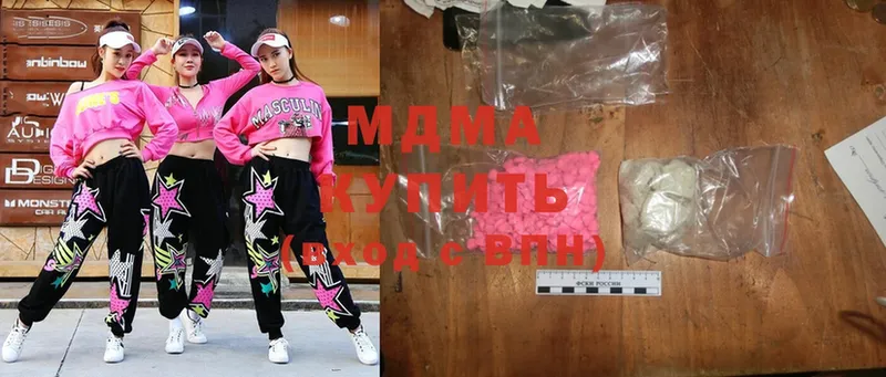 МДМА Molly  MEGA зеркало  Миньяр 